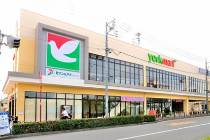 ヨークマート練馬平和台店の画像1
