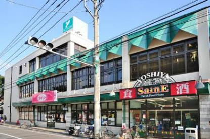 よしや早宮店の画像1