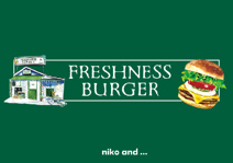 フレッシュネスバーガー 香里園店