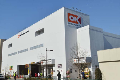オーケー土支田店の画像1