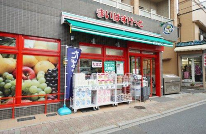 まいばすけっと桜台駅北店の画像1