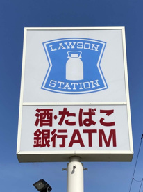 ローソン 宇治六地蔵店の画像1