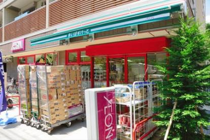 まいばすけっと南田中1丁目店の画像1