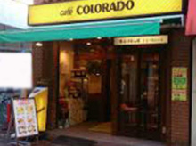 カフェ コロラド 池上店