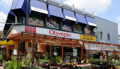 オリンピック関町店の画像1