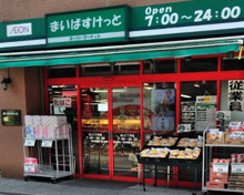 まいばすけっと池上７丁目