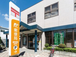 練馬関町郵便局の画像1