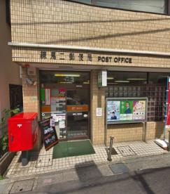 練馬二郵便局の画像1