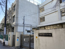 大田区立石川台中学校