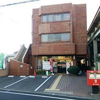 練馬高野台郵便局の画像1