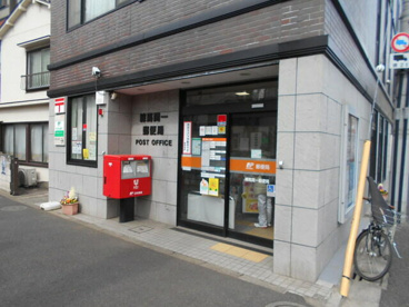 練馬関一郵便局の画像1