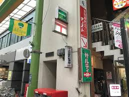 大森駅前郵便局の画像1