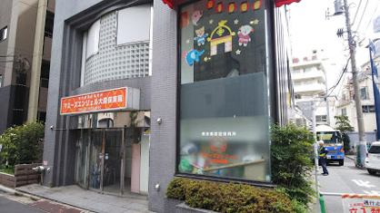 マミーズエンジェル大森保育園の画像1