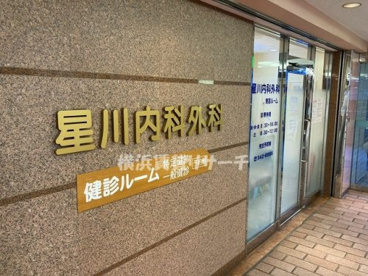 星川内科外科クリニックの画像1