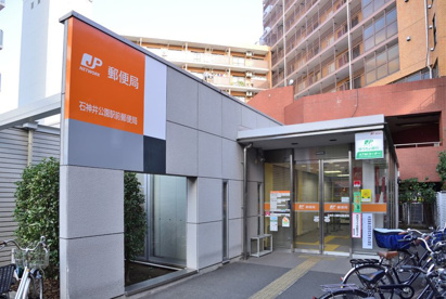 石神井公園駅前郵便局の画像1