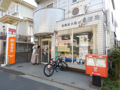 練馬東大泉七郵便局の画像1