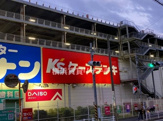 ケーズ電気星川店