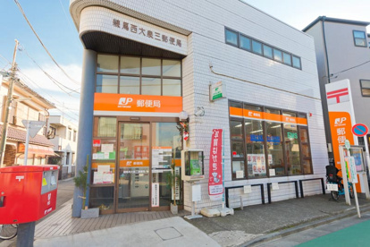 練馬西大泉三郵便局の画像1