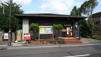 練馬上石神井北郵便局の画像1