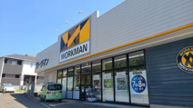 ワークマン 神戸下畑店