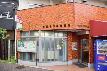 練馬春日南郵便局の画像1