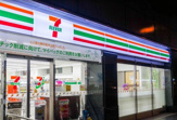 セブンイレブン 神田紺屋町店