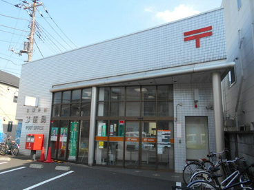 石神井四郵便局の画像1