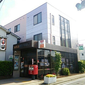 練馬高松三郵便局の画像1