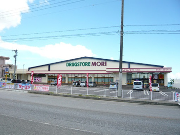 ドラッグストアモリ与勝店の画像1