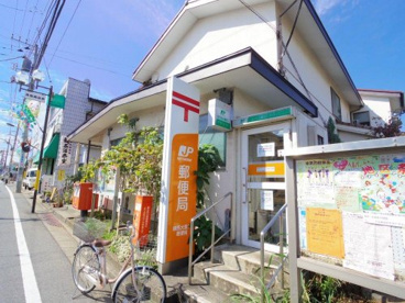 練馬大泉二郵便局の画像1