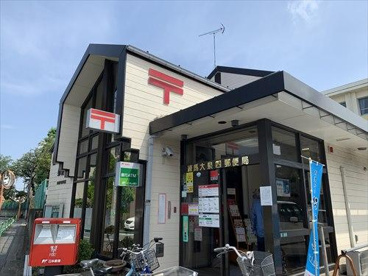 練馬大泉四郵便局の画像1