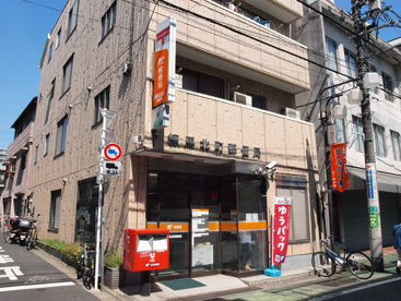 練馬北町郵便局の画像1