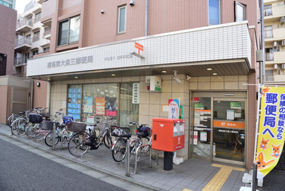 練馬東大泉三郵便局の画像1