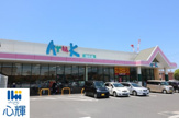 Aruk(アルク) 港町店