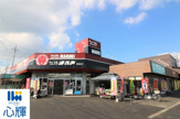 ウェスタまるき 厚狭店