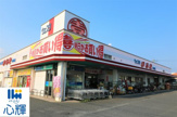 ウェスタまるき 中川店