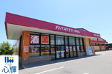 DRUG STORE MORI(ドラッグストアモリ) 小野田店