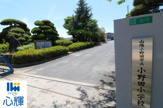 山陽小野田市立小野田小学校