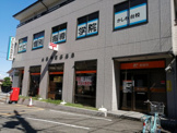 大塚本町郵便局