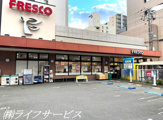 フレスコ江坂店