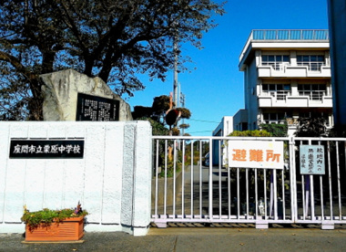 座間市立栗原中学校の画像1