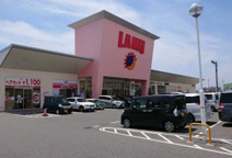 LAMU(ラ・ムー) 大蔵海岸店