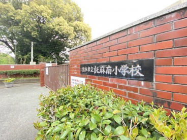 熊本市立託麻南小学校の画像1