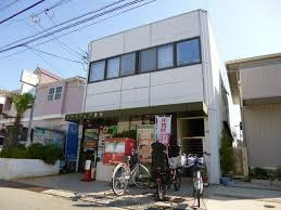 豊中上野西郵便局の画像1