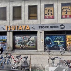TSUTAYA 天六店の画像1