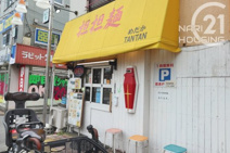 めだかタンタン