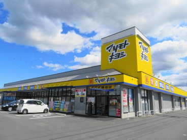 マツモトキヨシ鹿沼千渡店の画像1