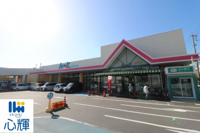 Aruk(アルク) 徳山東店の画像1