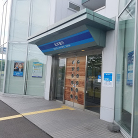 北洋銀行 屯田北支店の画像1
