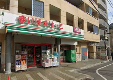 まいばすけっと 江東亀戸5丁目店の画像1